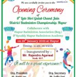 Hapur sports news