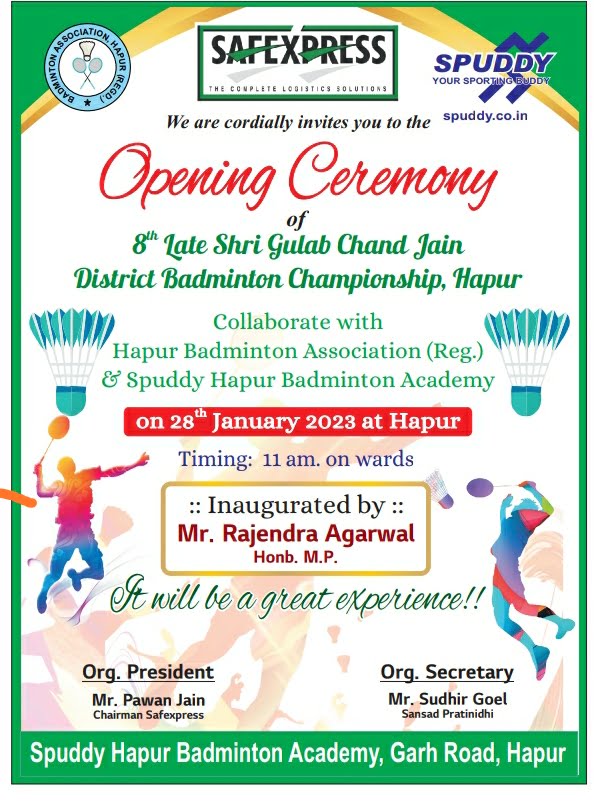 Hapur sports news:सांसद राजेंद्र अग्रवाल करेंगे बेडमिंटन प्रतियोगिता का उदघाटन 1 Hapur sports news