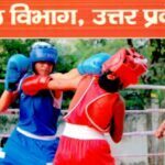 up sports news