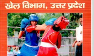 up sports news